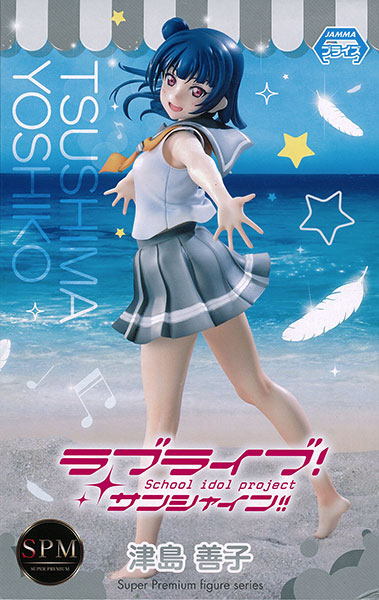 【中古】ラブライブ！サンシャイン！！ スーパープレミアムフィギュア“津島善子” (プライズ)[セガ]