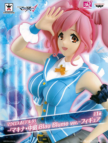 【中古】マクロスΔ(デルタ) ～「マキナ・中島」Blau Blume ver.～フィギュア(プライズ)[バンプレスト]