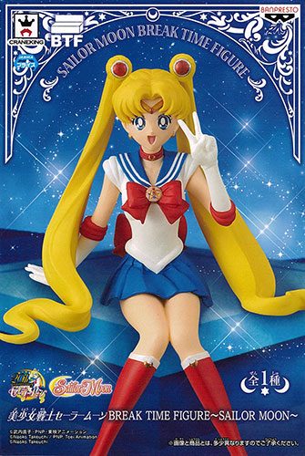 美少女戦士セーラームーン BREAK TIME FIGURE～SAILOR MOON～ (プライズ)