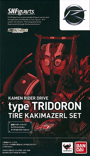 【中古】S.H.フィギュアーツ 仮面ライダードライブ タイプトライドロン タイヤカキマゼール(魂ウェブ商店限定)[バンダイ]