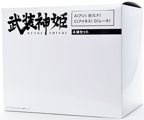 武装神姫 4体セット(武装神姫 Blu-ray BOX 購入申込者限定)