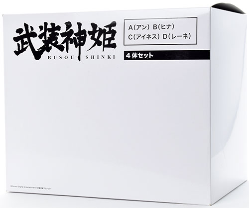 武装神姫4体セットフィギュア