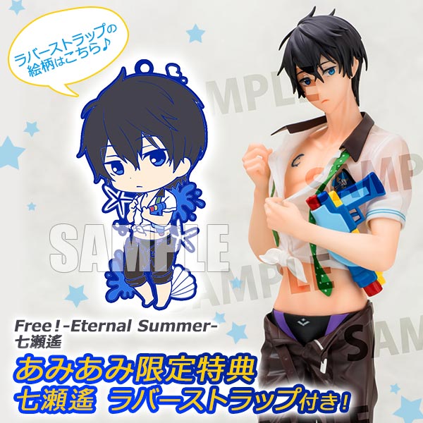 あみあみ限定特典】Free！-Eternal Summer- 七瀬遙 1/8 完成品