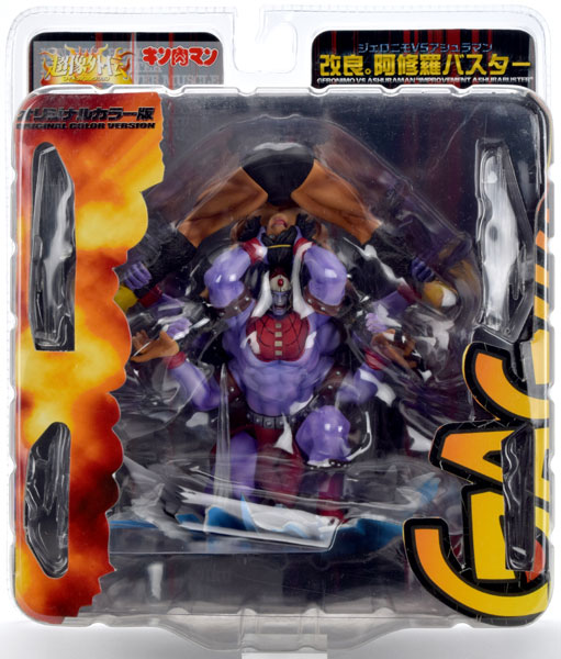 キン肉マン アシュラマン フィギュア 改良阿修羅バスター ジェロニモ
