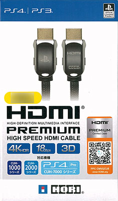 ホリ　プレステ　hdmi ケーブル HORIC HDMIケーブル 4m シルバー ウルトラハイスピード準拠品 HDM40
