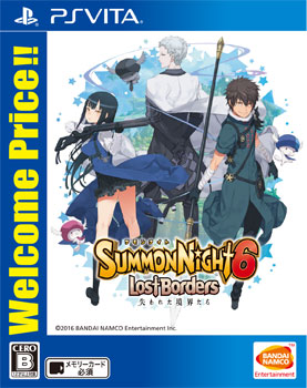 PS Vita サモンナイト6 失われた境界たち Welcome Price！！[バンダイナムコ]【送料無料】《在庫切れ》