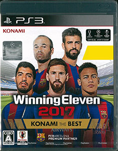 Ps3 ウイニングイレブン17 Konami The Best コナミ 在庫切れ