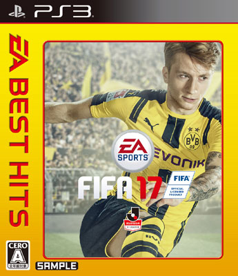 PS3 EA BEST HITS FIFA 17[EA]《在庫切れ》