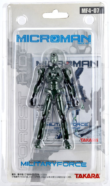 ミクロマン2004 ミクロマン ミリタリーフォース 9体セット 未開封