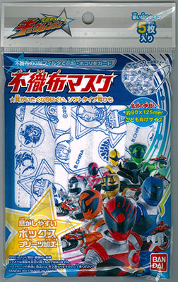 FRP 宇宙戦隊キュウレンジャー シシレッド アトラク マスク 1/1（中古 