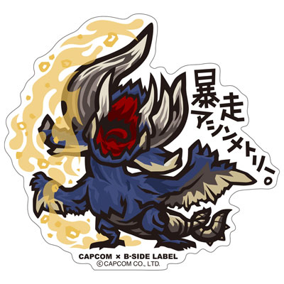 ディアブロス 暴走アシンメトリー モンハン ステッカー B-SIDE LABEL CAPCOM×B-SIDE LABELステッカー モンスターハンターダブルクロス 暴走