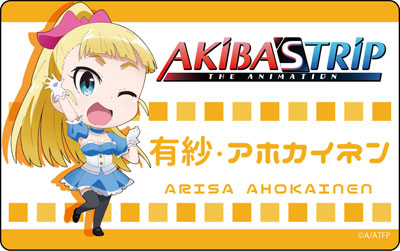 Akiba S Trip The Animation プレートバッジ 有紗 アホカイネン コンテンツシード 在庫切れ