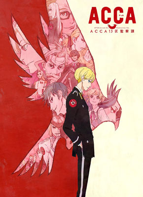 ACCA13区監察課 ジーンのブランケット - メルカリ
