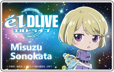 エルドライブ Eldlive プレートバッジ 其方美鈴 コンテンツシード 在庫切れ