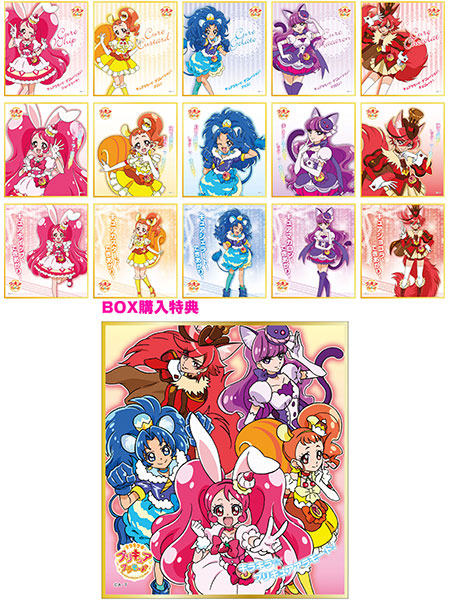 【特典】キラキラ☆プリキュアアラモード ビジュアル色紙コレクション ガムつき 初回限定版 16個入りBOX (食玩)