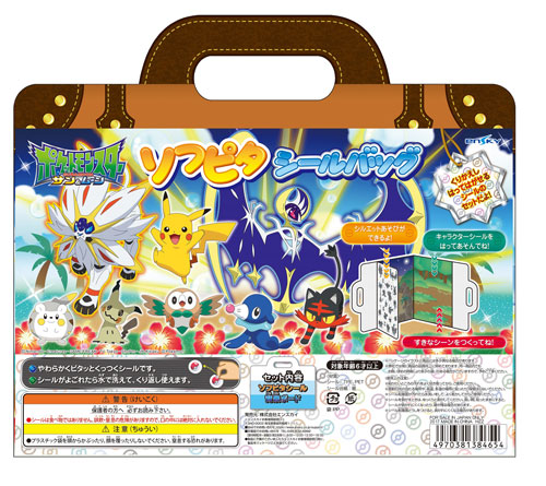 ポケットモンスター サン＆ムーン ソフピタシールバッグ[エンスカイ]《在庫切れ》