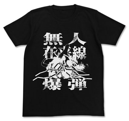 シン・ゴジラ 無人在来線爆弾Tシャツ/ブラック-XL[コスパ]