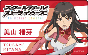 スクールガールストライカーズ Animation Channel プレートバッジ 美山椿芽[コンテンツシード]《在庫切れ》