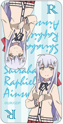 ドミテリア ガヴリールドロップアウト ラフィエル[GRANUP]《在庫切れ》