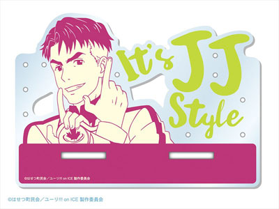 ユーリ！！！ on ICE アクセサリースタンド 第2弾 05JJ[アトリエ・マギ]《在庫切れ》