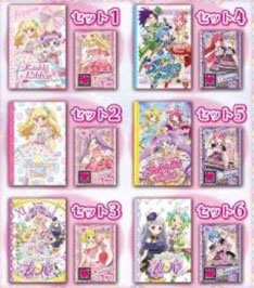 プリパラ チケット「GETして！」ファイルVol.2 10個入りBOX(食玩 