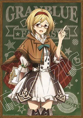 グランブルーファンタジー ミニクリアポスター(B)ジータ Ver.[ムービック]《在庫切れ》
