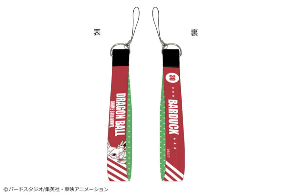 「ドラゴンボール」ポリエステルストラップ 06(バーダック)[ショウワノート]《在庫切れ》