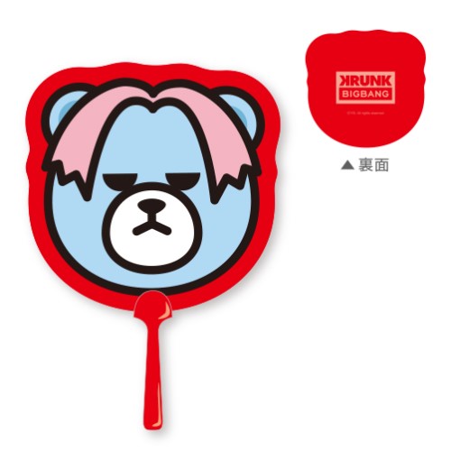 KRUNK×BIGBANG ダイカットうちわ (4)SOL[エンスカイ]【送料無料