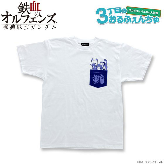 機動戦士ガンダム 鉄血のオルフェンズ 3丁目のおるふぇんちゅ Tシャツ マクギリス＆ガエリオ＆アイン (ポケット柄) / M[バンダイ]《在庫切れ》