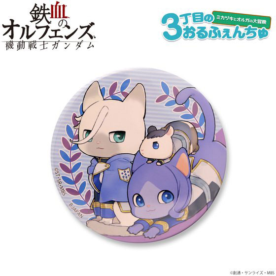 鉄血のオルフェンズ まねきねこ 缶バッジ ガエリオ 25点 鉄血のオルフェンズ まねきねこ 缶バッジ ガエリオ 25点 機動戦士