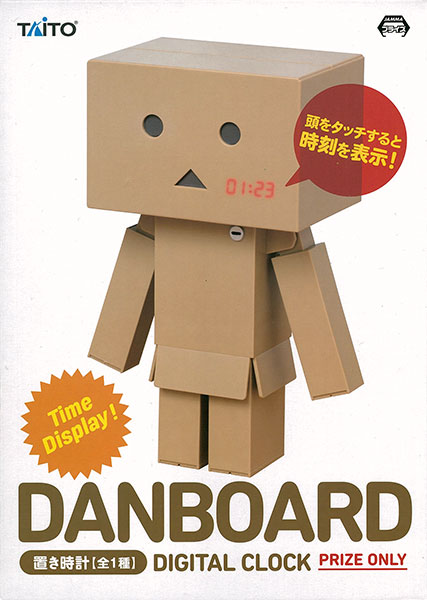 ダンボー 置時計 Danboard Digital Clock プライズ