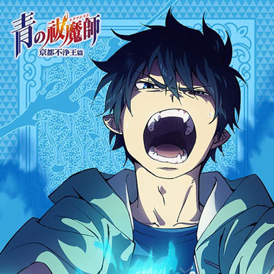 全国宅配無料 青の祓魔師 奥村燐[ACG もふもふミニタオル 京都不浄王篇』 その他