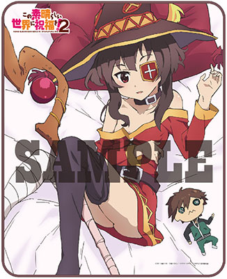 「この素晴らしい世界に祝福を！2」 ブランケット ベッドインめぐみん