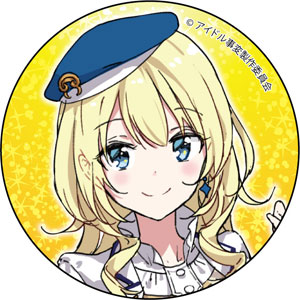 アイドル事変 カンバッジ 飯塚桜子[コンテンツシード]《在庫切れ》