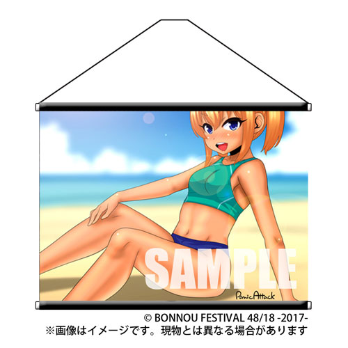 BONNOU FESTIVAL 48/108 2017 タペストリー(パニックアタック)[BONNOU FESTIVAL 108 実行委員会]《在庫切れ》