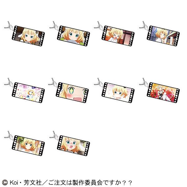 ご注文はうさぎですか？？ フィルム風メタルチャーム シャロ 10個入りBOX[アクアマリン]《在庫切れ》