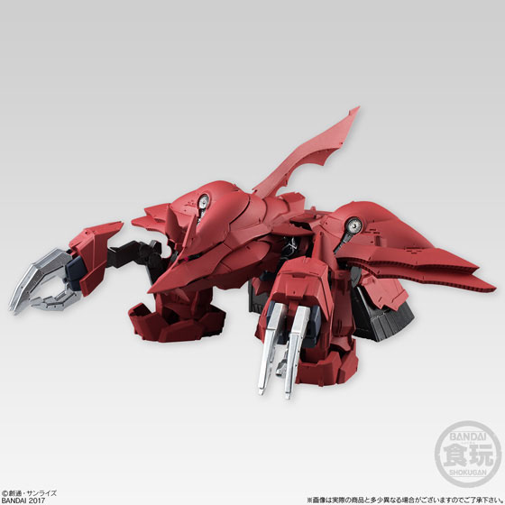 【未開封新品】FW GUNDAM CONVERGE EX16 シャンブロ Amazon | FW GUNDAM CONVERGE EX16 シャンブロ (1個入) 食玩