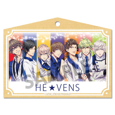 うたの☆プリンスさまっ♪ マジLOVEレジェンドスター 絵馬 HE★VENS[ホビーストック]【送料無料】《在庫切れ》