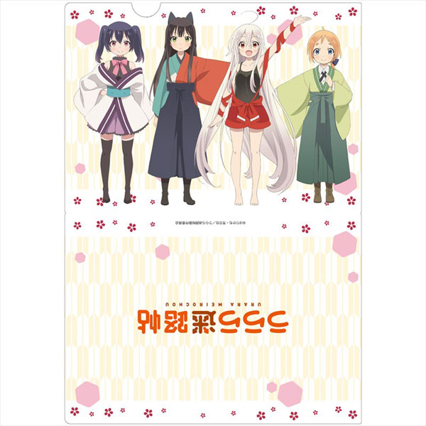 うらら迷路帖 クリアファイルB[アズメーカー]《在庫切れ》