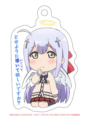 ｢ガヴリールドロップアウト｣ SDアクリルキーホルダー(白羽=ラフィエル=エインズワース)[アクセルグラフィックワークス]《在庫切れ》
