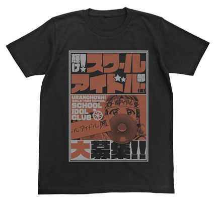 ラブライブ！サンシャイン！！ 高海千歌エモーショナルTシャツ/ブラック-S[コスパ]