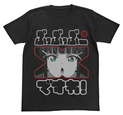 ラブライブ！サンシャイン！！ 黒澤ダイヤ エモーショナルTシャツ/ブラック-M（再販）[コスパ]《０６月予約》