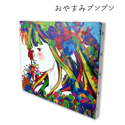 おやすみプンプン キャンバスアート vol.2[アルマビアンカ]《在庫切れ》