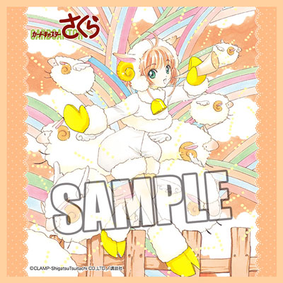 カードキャプターさくら マイクロファイバースポーツタオル ピンク