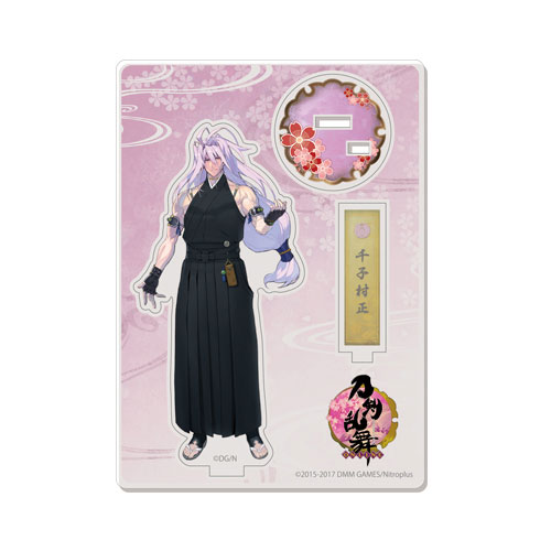 刀剣乱舞 千子村正 セット 刀剣乱舞ミュージカル千子村正太田基裕セット