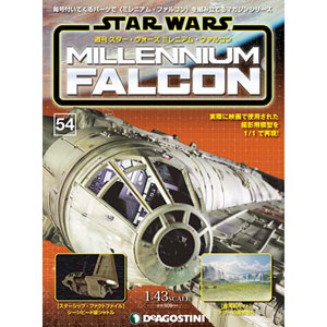 週刊 スター・ウォーズ ミレニアム・ファルコン 第54号(雑誌)[デアゴスティーニ]《在庫切れ》