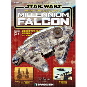 ❗️毎日値下げ❗️デアゴスティーニ スターウォーズ ミレニアム・ファルコン スター・ウォーズ ミレニアム・ファルコン 海外版 全号キット