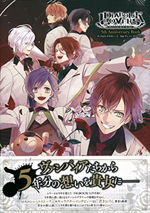 DIABOLIK LOVERS 小冊子 DIABOLIK LOVERS 特典小冊子 - メルカリ