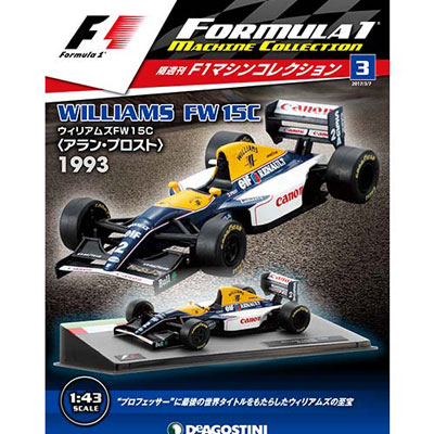 ミニチャンプス 1/43 F1 ウィリアムズ・ルノー FW15 アラン・プロスト