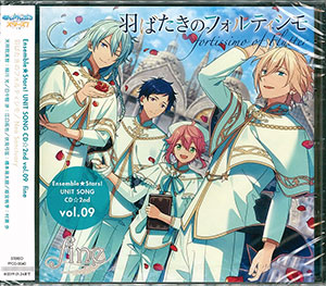 CD あんさんぶるスターズ！ ユニットソングCD 第2弾 vol.9 fine